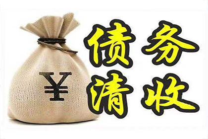 欠款者家属能否成为诉讼对象？