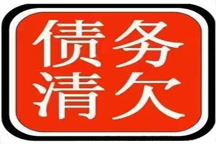 子女能否代为偿还被起诉者欠款？